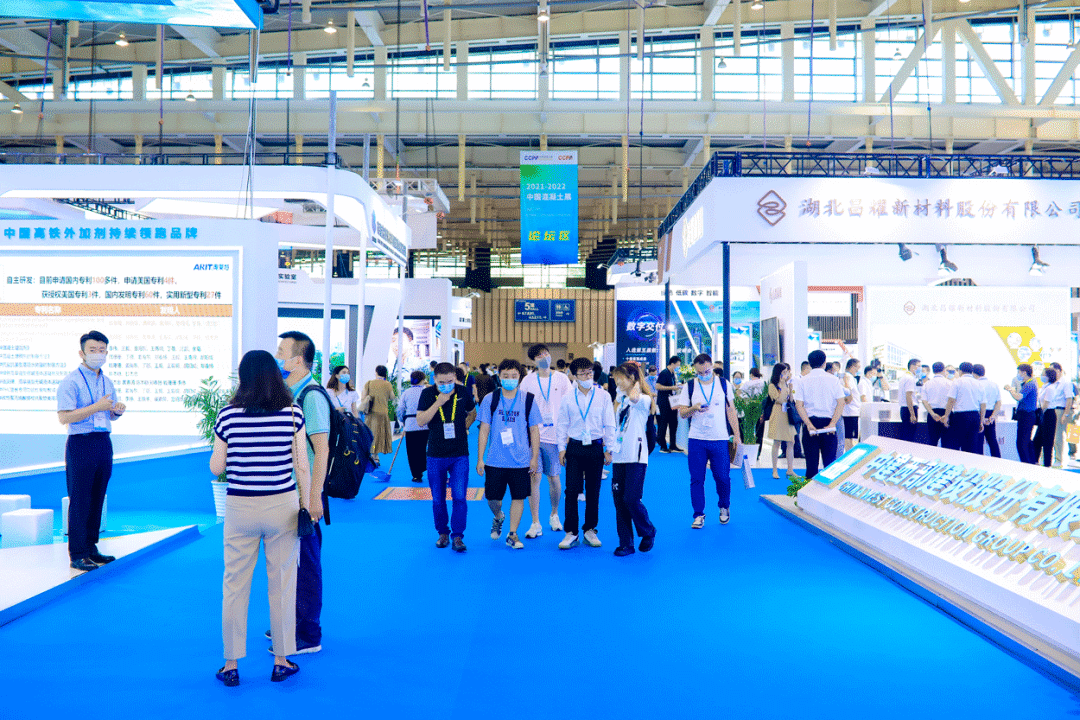 2023中國混凝土展 | 泉工股份期待您的到來！
