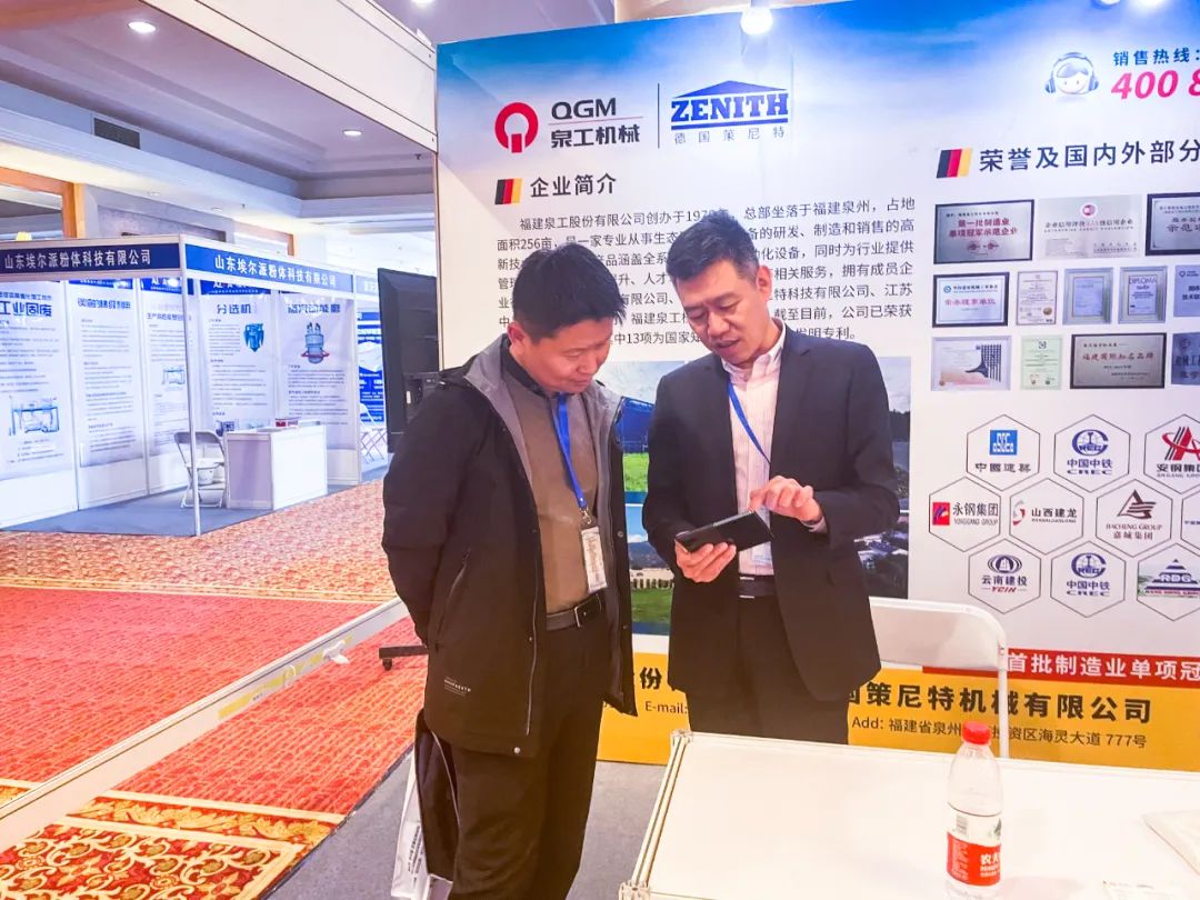 固廢利用丨2023京津冀及周邊地區(qū)工業(yè)固廢綜合利用高層論壇召開，傅國華副總經(jīng)理應邀出席并發(fā)言