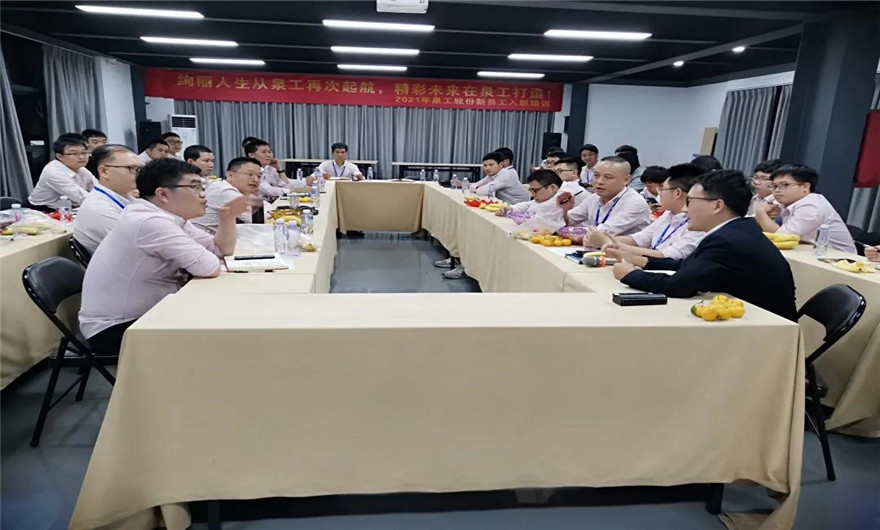 傾聽員工心聲，共謀高質(zhì)量發(fā)展——記質(zhì)保中心座談會
