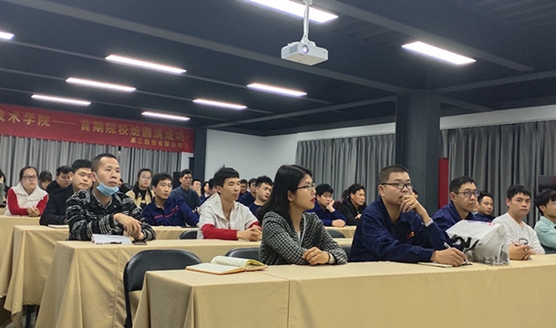 同心筑夢 揚(yáng)帆起航|泉工股份新員工入職培訓(xùn)會在臺商基地召開