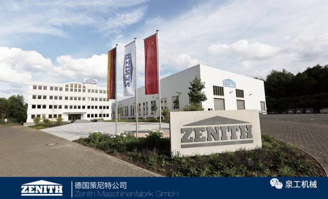 再立標(biāo)桿！泉工德國策尼特助力山西省首個(gè)新型透水磚項(xiàng)目投產(chǎn)