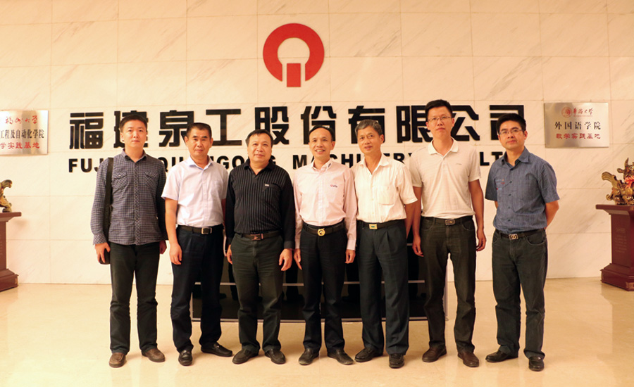 省經信委調研泉工股份 全力支持公司“走出去”發(fā)展戰(zhàn)略