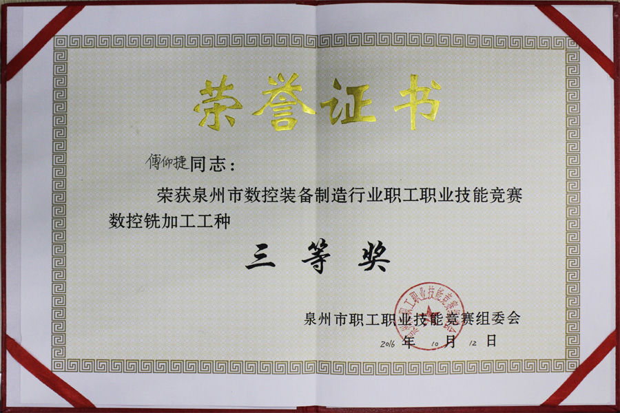 全市前五！厲害了Word“高智帥”同事